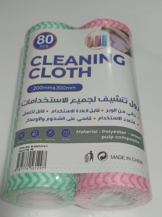 50pcs Reusable Disposable Kitchen Cleaning Cloths - Oil-Free, Multi-Purpose Towels for Dishwashing & Scrubbing bundle of 2