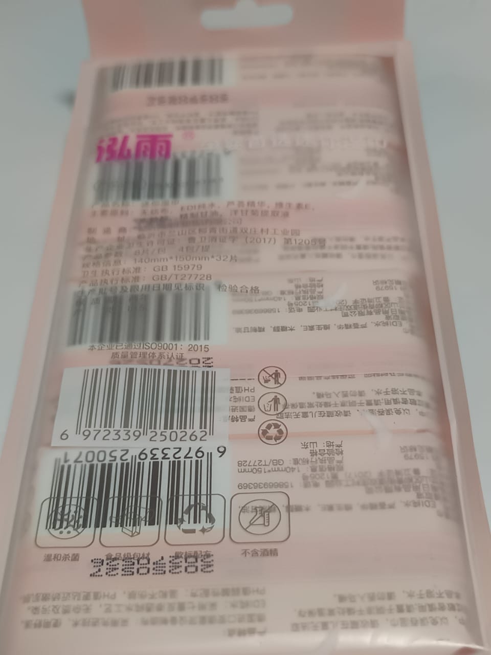 Mini  Size Wet Wipes Unscented non sticky